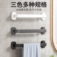 Punch-Free Bathroom Towel Rack Towel Single Rod Bath Towel Rack Bathroom Balcony Towel Rack Hanging Rod