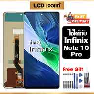 หน้าจอ LCD ดั้งเดิม infinix Note 10 Pro อุปกรณ์เสริมโทรศัพท์มือถือ หน้าจอสัมผัส infinix note 10 pro/