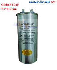 แคปรันแอร์ คาปาซิเตอร์แอร์ แอร์ CBB65   MASCOTOP  สินค้ารับประกัน1 ปี ของส่งจากไทย รวดเร็วทันใจ 450V