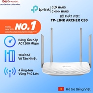 TPlink Archer C50 Gigabit Dual Band AC1200Mbps Lan Gigabit Wifi Router -