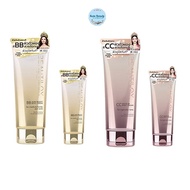 Beautilox White Up CC/Aura Bright BB Body Cream BB Cream CC Cream