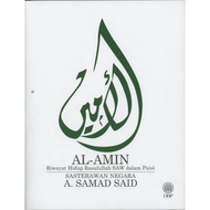 AL-AMIN: RIWAYAT HIDUP RASULULLAH SAW DALAM PUISI - A. SAMAD SAID  (DBP)