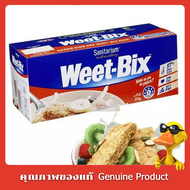 Weet Bix 375g แซนนิทาเรียมวีทบิกซ์ซีเรียล 375กรัม