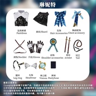 ชุดคอสเพลย์ Fuyumi ของเกม Anime สำหรับวันฮาโลวีน ชุดคอสเพลย์ 2D ของ Linyi พร้อมหมวก สินค้าอยู่ในสต็อ