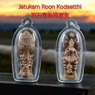 Jatukam Roon Kodsetthi百万富翁择度金 捡到金 供奉型 小金身 择度金 澤督金 擇度金 佩戴型 pendant