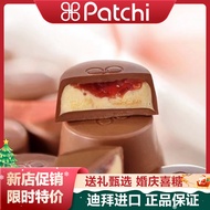 Dubai Patchi Chocolate Import Strawberry Jam Cheese Sandwich Classy Gift Box Birthday Gift for Girlf