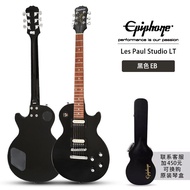 Epiphone Les Paul Studio Tribute Electric Guitar Classic Worn สำหรับนักเรียนใหม่ กลองไฟฟ้า กลองไฟฟ้า