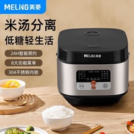 S-T💗Meiling Intelligent Low Sugar Rice Cooker Household Rice Soup Separation Multifunctional3L-5LL304Liner Health Rice C