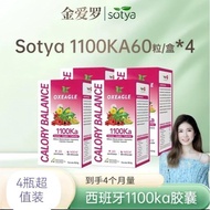 Spain's Workaholic Oxeagle 1100KA Capsule Spoon Root Vine Guarana Extract 60 Capsules Official Same 