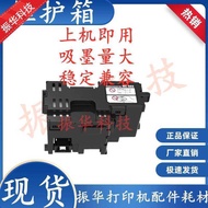 Compatible with Canon MC-G03 Box CANONGX3010 3080 3070 3020 Maintenance Cartridge Waste Ink Tank