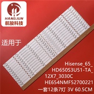Suitable for Hisense 216cm Hisense _ 65 _ HD650S3U51-TA _ 12X7 _ 3030C/HE654NMF5270
