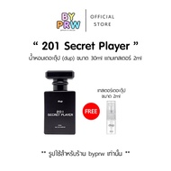 น้ำหอมแบรนด์เดอะดุ๊ป (dup) กลิ่น 201 Secret Player ขนาด 30ml เกรด EDP