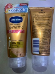 Vaseline Gluta Hya Serum Sunscreen SPF50 150 ml.
