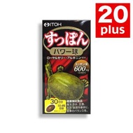 伊藤 - 井藤漢方 - 高濃縮男士強身甲魚精 (30日分) (1盒) (此日期前最佳：2028年04月08日)