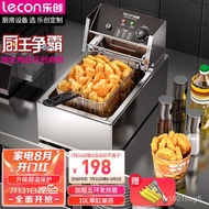 MHLecon（lecon）Electric Fryer Commercial Deep Frying Pan Snack Fried Chicken Chips Fryer Skewers Deep Frying Pan Single