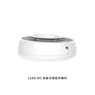 LEAX Nli 無線充電藍芽喇叭 QI快充 七大防護 USB快充 立體音效 可直接電話對談