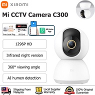 Xiaomi Mi CCTV Camera C300 Home Security Camera 360° 1296P Smart IP Camera Cam PTZ 2K Infrared Night Vision AI Humen Detection CCTV 小米智能摄像机