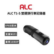 ALC T1-S 前後雙鏡頭1080P WIFI行車記錄器 機車/腳踏車皆適用 再送32G記憶卡及行動電源(10000mah)