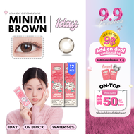 [Add-on Deal แลกซื้อเลนส์1คู่ ในราคา9บาท!] 12ชิ้น LEILA เลย์ล่า คอนแทคเลนส์ รายวัน MINIMI BROWN