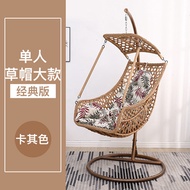 Hanging basket rattan chair bird s nest cradle chair chair family hammock indoor swing balcony leisu