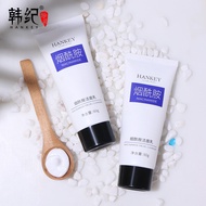 Hanjiamide Facial Cleanser 60g Gentle Cleansing Moisturizing Skin Care Products 25.9.11