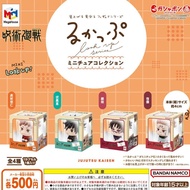 Mini Look Up Figure - Jujutsu Kaisen Official -