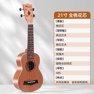 Mingsen Ukulele Acajou Beginner Entry Children Student Male and Female Small Guitar Ukulele