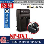 吉老闆 免運 ROWA 樂華 SONY BX1 充電器 HX400V HX99 WX300 WX500 HX50V