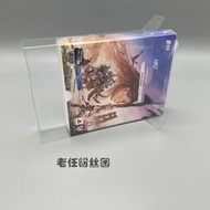 保護盒【免運】PS4 PS5地平線2西部禁域鐵盒版使用的透明收藏保護盒展示盒