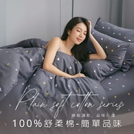 Factory Direct Sales [AGAPE AGAPE] Comfortable Cotton Bed Cover Quilt Set Simple Taste Double Single