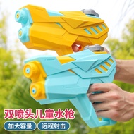 2026 Water Gun Children's Water Gun Toy Water Gun Water Gun Water Gun Water Gun Water Gun Play Water