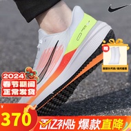 耐克（NIKE）官网官方舰店男鞋 23冬新款winflo 10运动跑鞋轻便透气休闲跑步鞋 DD6203-100/WINFLO 9 40