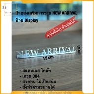 NEW ARRIVAL Sign Promotional Stainless Steel