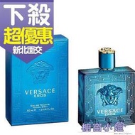 ☆櫥窗小姐 ☆  Versace EROS 凡賽斯 艾諾斯．情緣 男性淡香水 30ML 100ML 另有 TESTER