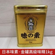 品名 金罐高鮮味精  產品規格  1kg  產地  日本  保質期  見包裝  儲藏方法  陰涼幹燥處  生產日期  見