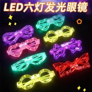 Luminous Fluorescent Glasses Round Butterfly Eyes Children Luminous Flashing Eyes Luminous Eyes Toy 