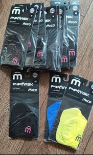 Mico P4P Mask 運動口罩 意大利制造