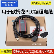 Suitable for Omron plc Programming Cable CJ1M/CS1G/CQM1H Data Communication Download Cable USB-CN226