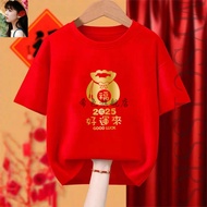 💥MYSCISSRS💥【40-100kg M-5XL】本命年2025红色纯棉短袖新年款儿童衣服上衣聚会亲子装&Large size parent-child outfit 2025 New Year'