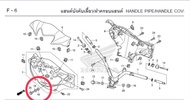 น็อตยึดหน้ากากไฟหน้า Wave110i (90503-KBP-900/ 90501-KWW-A00/ 96001-06016-00) แท้ศูนย์ อะไหล่แท้ เวฟ1