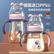 Baby Over 3ppsu Anti-Brand Style 1CLS