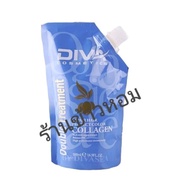 Diva Collagen Argan Oil Double Treatment 500 ml. / ดีว่า คอลลาเจน อาร์แกน ออยล์ ดับเบิ้ล ทรีทเม้นท์