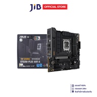MAINBOARD (เมนบอร์ด) ASUS TUF GAMING B760M-PLUS WIFI II (SOCKET LGA 1700 DDR5 MICRO-ATX)