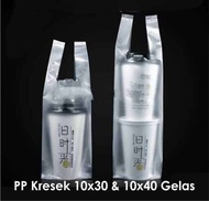 Kantong Gelas 2 Cup Bening / Hd Cup Juice / Kantong Plastik Gelas