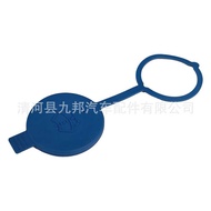 Suitable for Mercedes-Benz C250 C350 GL350 Wiper Watering Can Cover Water Tank Cover Accessories