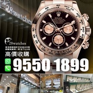 28watches 一直以誠信實踐經營理念，誠意收購全新/二手勞力士 Rolex Daytona 116508, 116503, 116500, 126622, 116520,  116509, 11