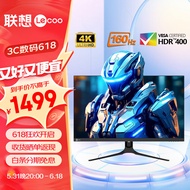 联想 27英寸电竞显示器 4K 160Hz Fast-IPS快速液晶 HDR400 1ms(GTG) 10bit色深 游戏电脑显示屏幕 N2721U