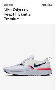 女款跑鞋 Nike Odyssey React Flyknit 2 Premium