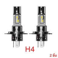 JALN7 LED ไฟหน้าหลอดไฟหมอกโคมไฟ H4 H11 H7 CANBUS H1 H13 9004 HB3 9005 HB4 9006 PS24 PS26 881 H27 880
