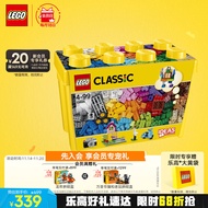 乐高（LEGO）积木拼装经典系列10698 大号创意积木盒男孩女孩儿童玩具生日礼物